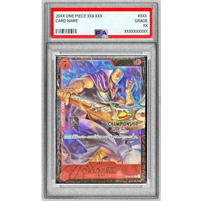 〔※状態難/PSA10鑑定済〕ベン・ベックマン(CS25-26/illust:Anderson)【SR】{OP09-009} 1枚