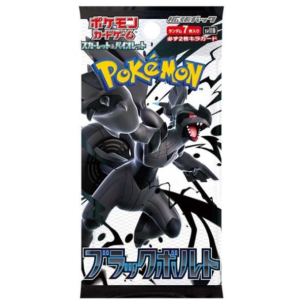 Black Bolt <Unopened Pack> [SV11B] [SV] 1パック