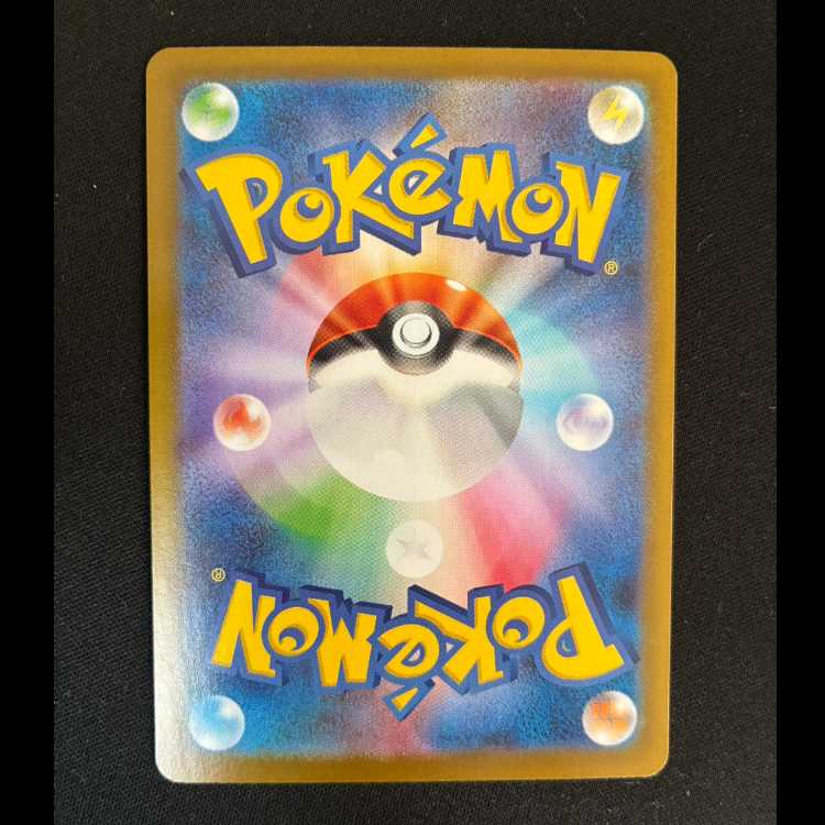 Mandibuzz AR 145/086 1枚