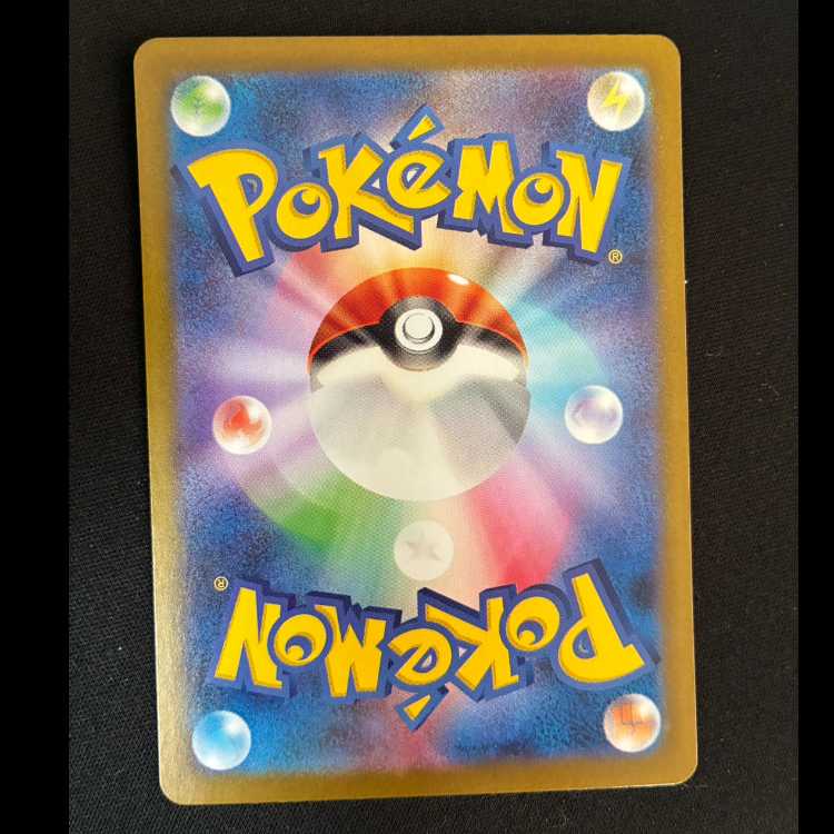 Swadloon AR 088/086 1枚