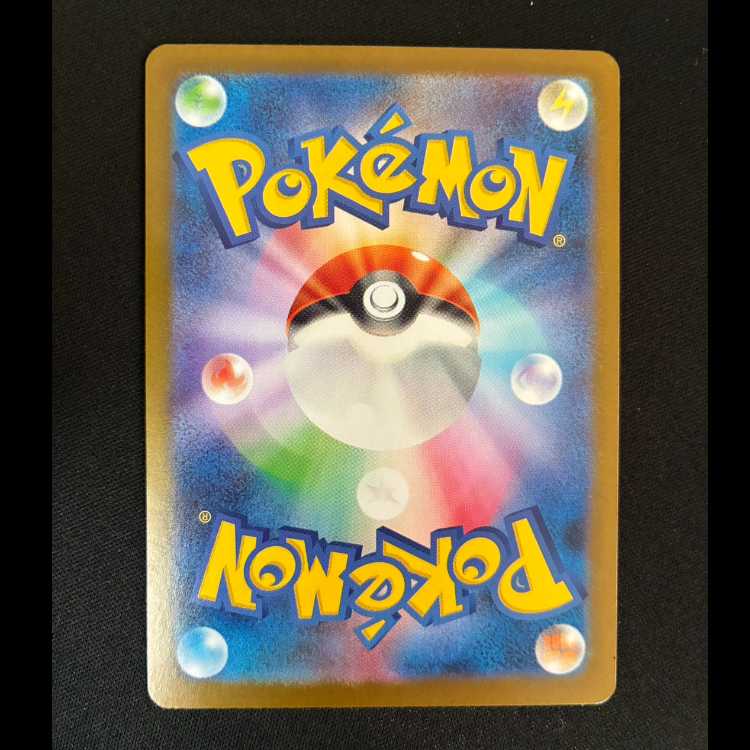 Snover AR 067/063 1枚