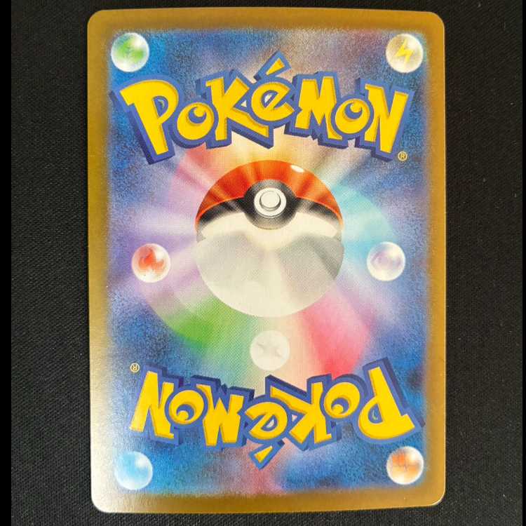 Musharna (Master Ball pattern/mirror spec.) U 039/086 1枚