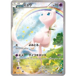 [State C] Mew [-] {017/036} 1枚