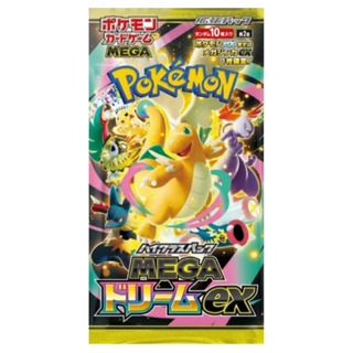 High Class Pack MEGA Dream ex Unopened Pack 1パック