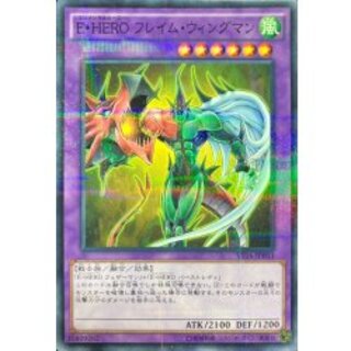 〔状態B〕EHEROフレイムウィングマン【ノーマルパラレル】{VF16-JPP03}《融合》 1枚