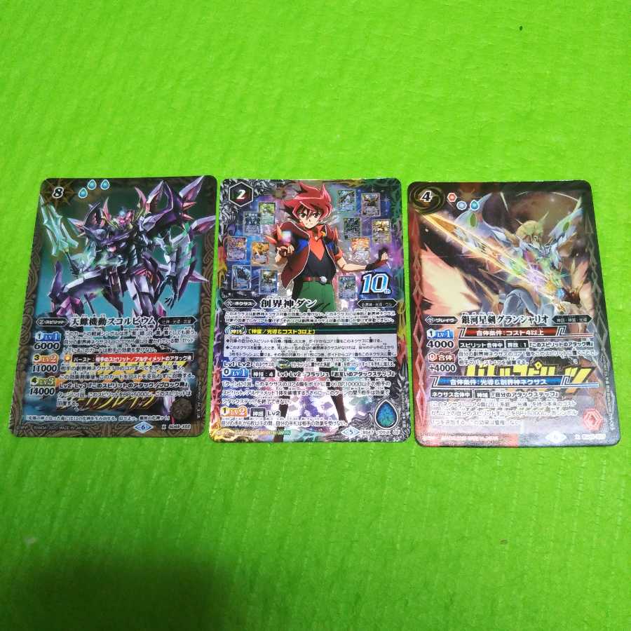 あけび様専用 1枚