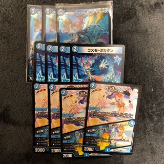 海姫龍 ライベルモット・ビターズ おまけ付き