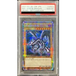 [PSA10 certified] Red-Eyes Black Dragon [Prismatic Secret] {PSEC-JP-003} 1枚