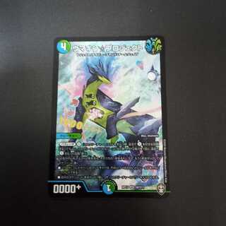 ウマキン☆プロジェクト