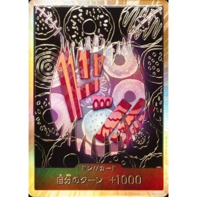 〔状態B〕ドン!!カード(金枠/カタクリ)【-】{-} 1枚