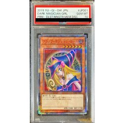 [PSA10 certified] Black Magician Girl [20th Secret] {DMMD-JP001} [Monster 1枚