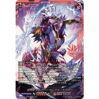 [Condition A-] Fight Shop Big Bang Knuckle Dragon [SEC] {DZ-BT12/SEC02} [Dragon Empire 1