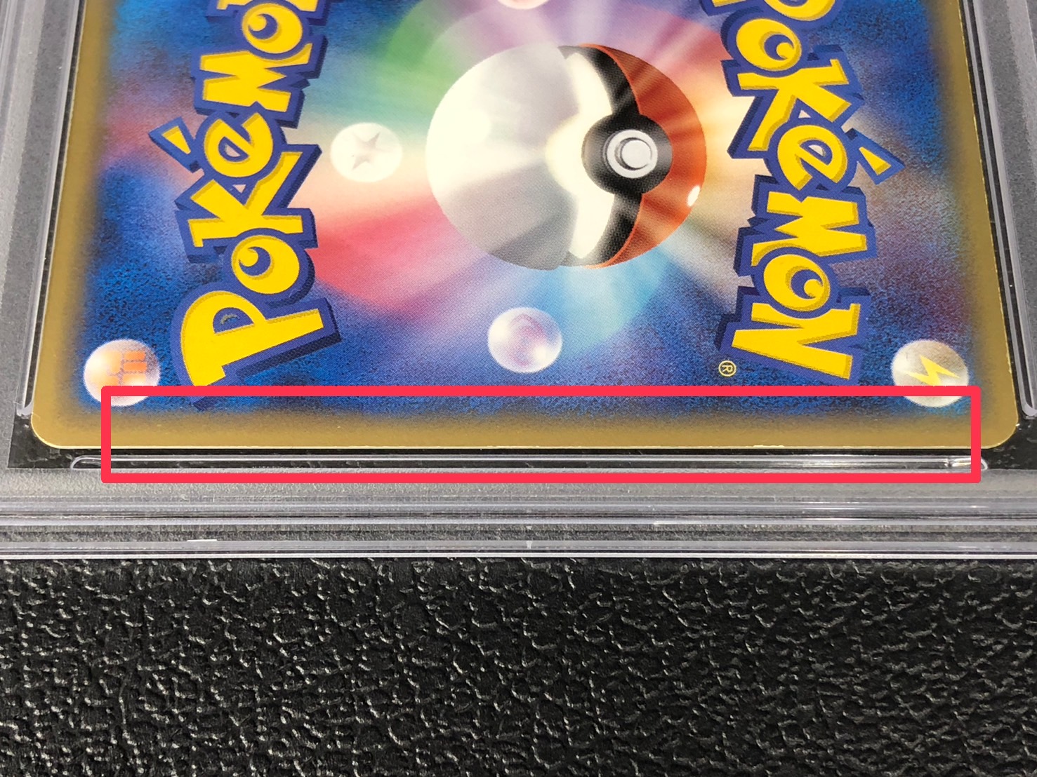 Pikachu☆[P] {001/002} 1枚