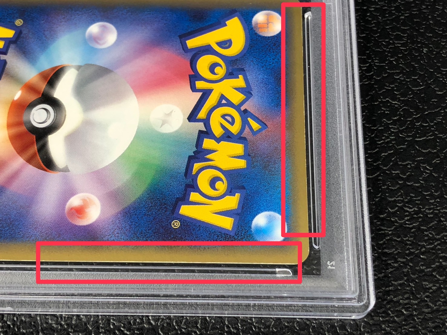 Pikachu☆[P] {001/002} 1枚