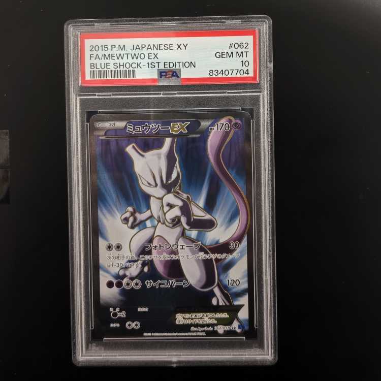 PSA10] MewtwoEX (Photon Wave) SR 062/059 1枚