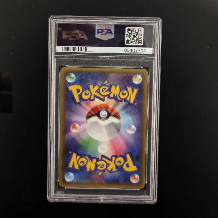 PSA10] MewtwoEX (Photon Wave) SR 062/059 1枚