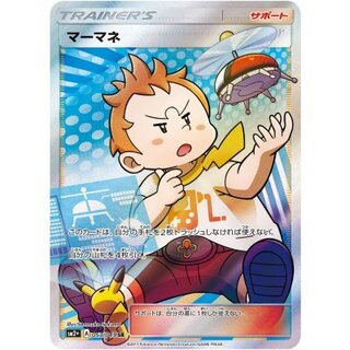 [State A-] Sophocles [SR] {057/049} 1枚