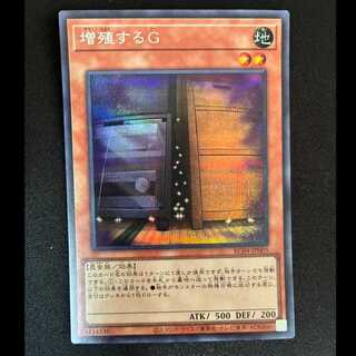 Maxx "C" Secret Rare RC04-JP005 1枚