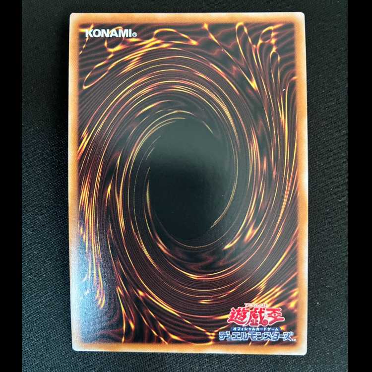 Maxx "C" Secret Rare RC04-JP005 1枚