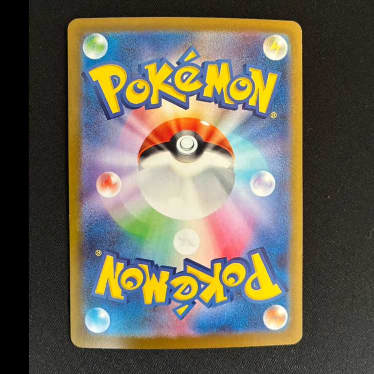 ナットレイ(マスターボール柄/ミラー仕様) U 064/086 1枚