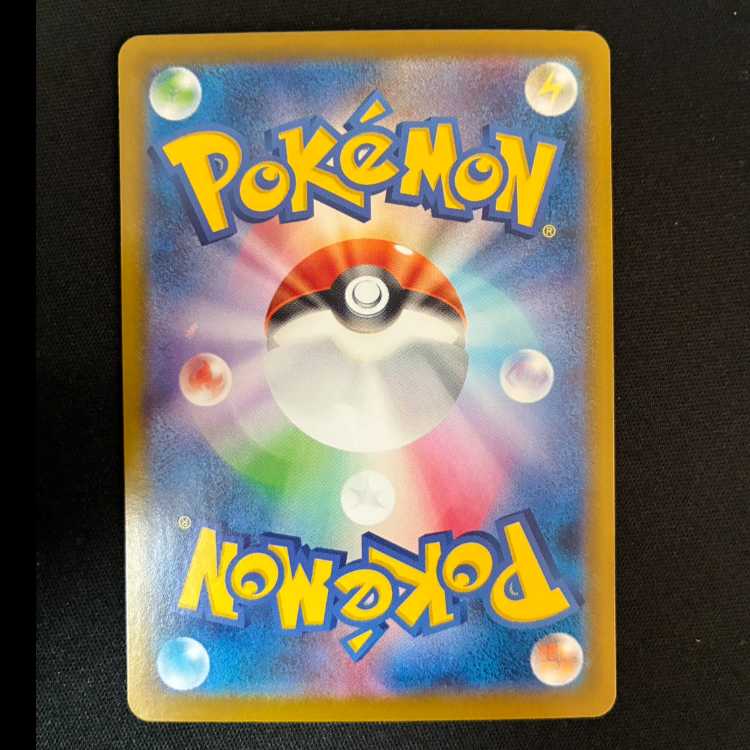 Samurott (Master Ball pattern/mirror) R 020/086 1枚