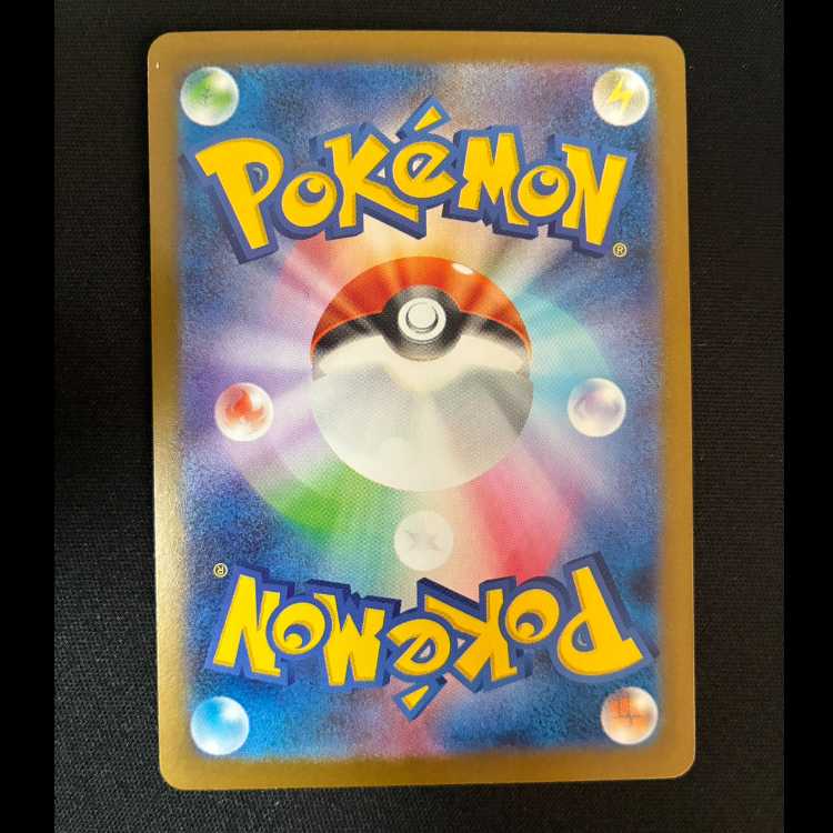 Stufful AR 075/063 1枚