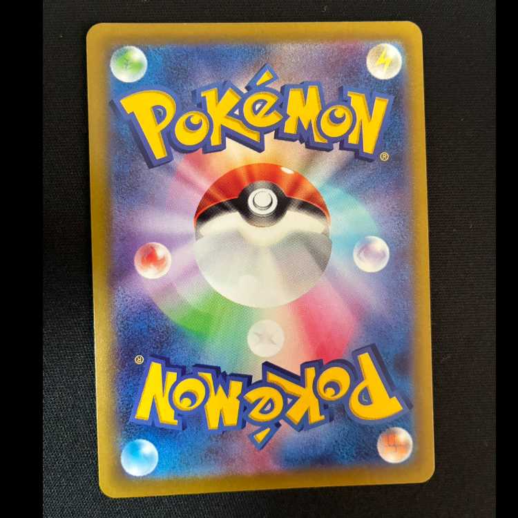 カビゴン CHR 077/071 1枚