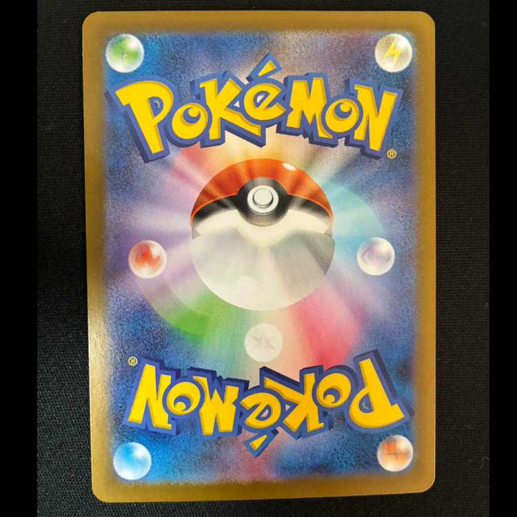 Ji Milo da ex SR 159/086 1枚