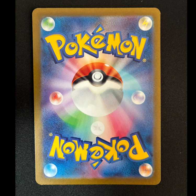 Mascagna ex SR 086/073 1枚