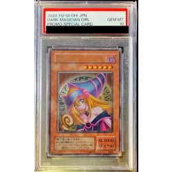 [PSA10 certified] Black Magician Girl (stainless steel) [-] {-] {-} [Monster 1枚