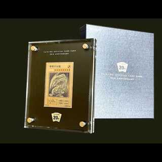 純銀製『青眼の白龍(20thANNIVERSARYSILVEREDITION)』 1枚