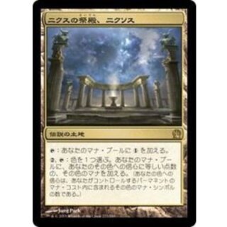 [EX]Nykthos, Shrine to Nyx/Nykthos, Shrine to Nyx [Japanese] [THS 1枚