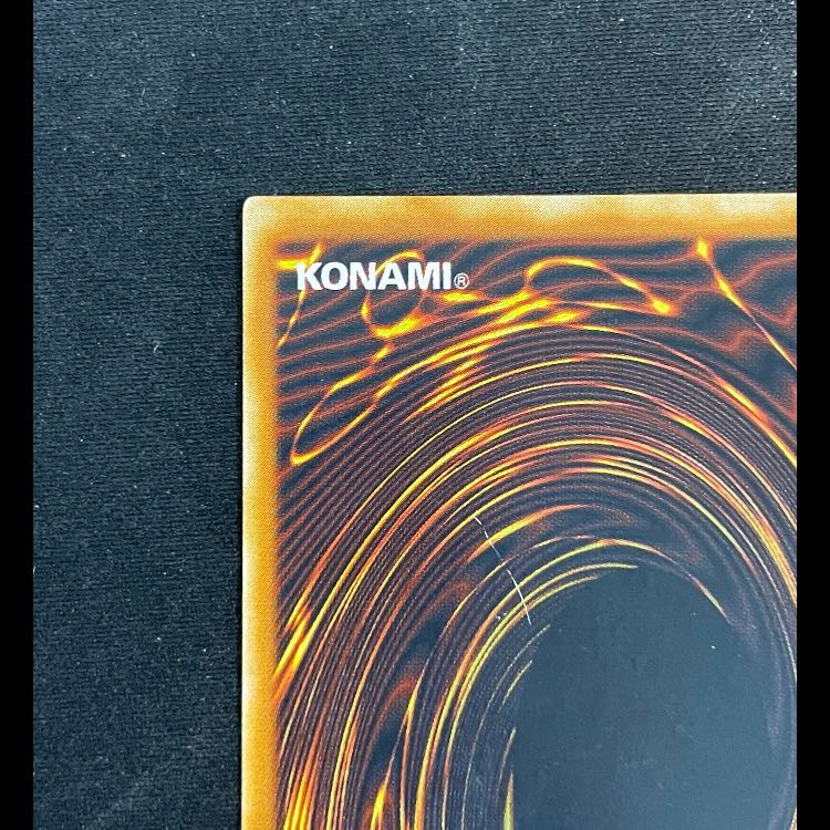 究極完全態グレートモス レリーフ DL5-136 1枚