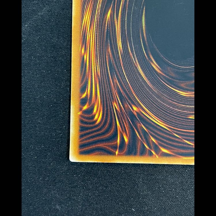 究極完全態グレートモス レリーフ DL5-136 1枚