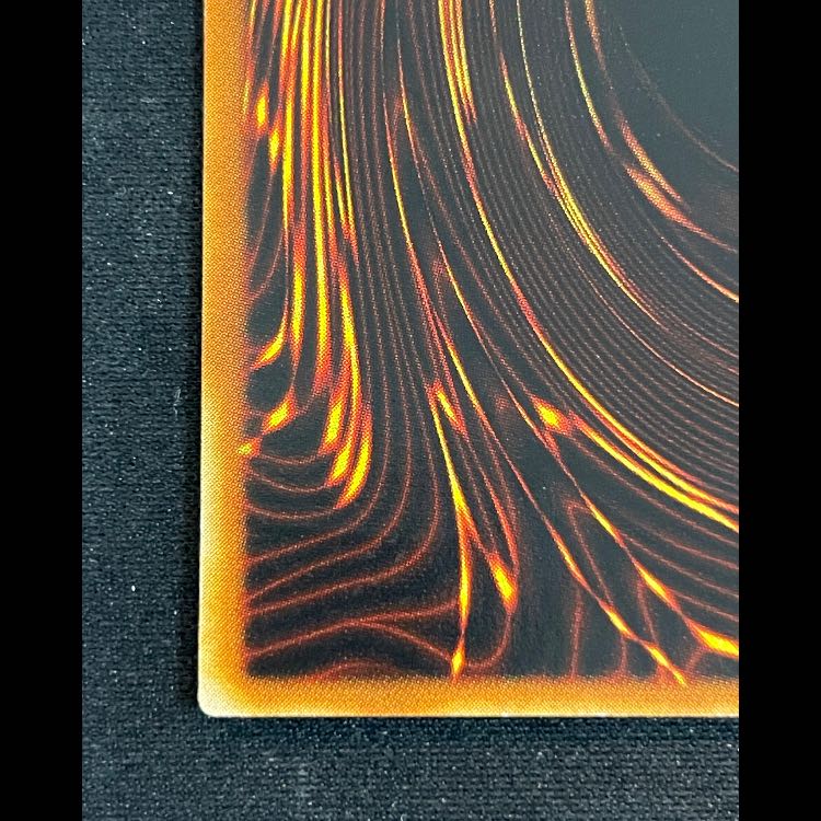 究極完全態グレートモス レリーフ DL5-136 1枚 1枚