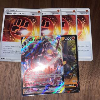 セキタンザンVMAX セット