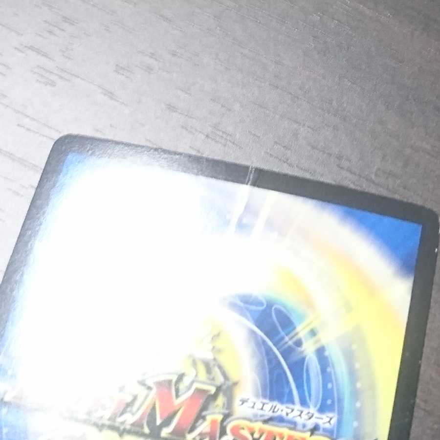 【キズ】天地命動 バラギアラ|輪廻暴冥 4枚