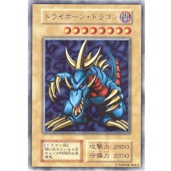 [State C] TRI-HORN DRAGON (initial) [Ultra] {-} [Monster 1枚