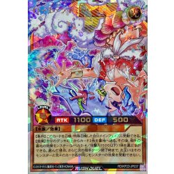 ローレライミー(背景ピンク)【オーバーラッシュレア】{RD/KP23-JP037}《RDモンスター》 1枚