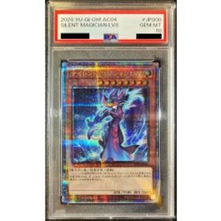 [PSA10 certified] (New) Silent Magician LV8 [Quarter Century Secret] {AC04-JP000} 1枚