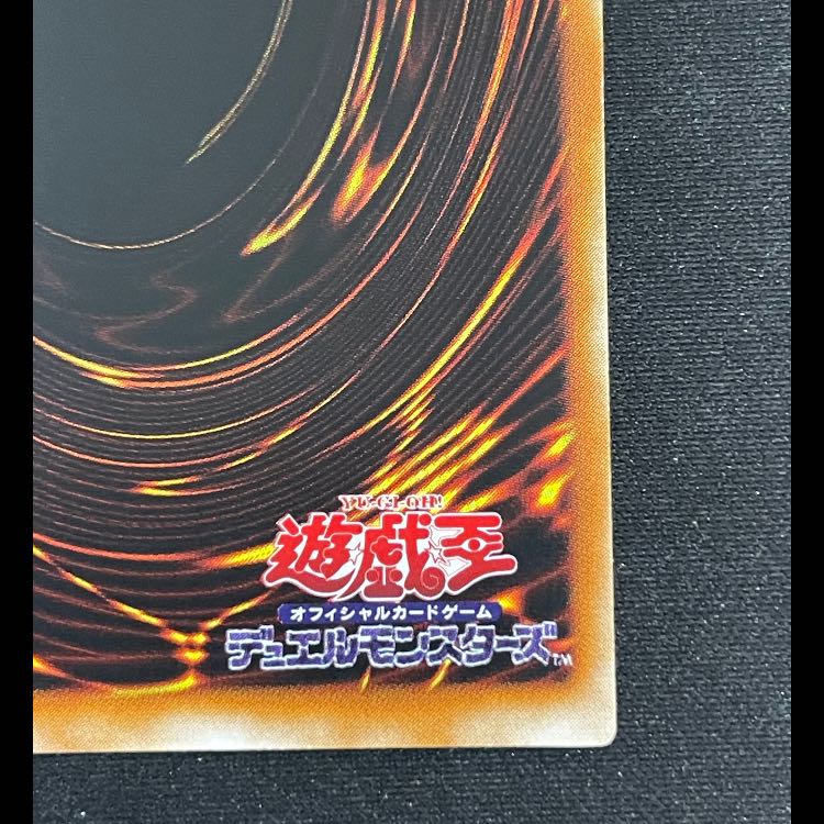 封印されしエクゾディア レリーフ 307-057 1枚