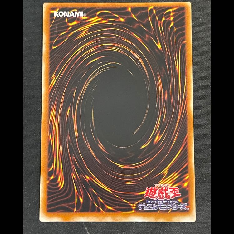 封印されしエクゾディア レリーフ 307-057 1枚