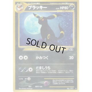 Condition B] Umbreon LV.40 [★] {Old back} 1