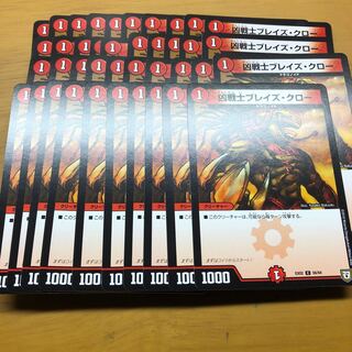 40 pieces of Bulette's Claw, a deadly warrior.