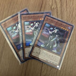 ドラゴンメイド・チェイム SR 3枚