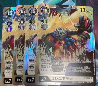 4枚　ミレニアモン　デジモン