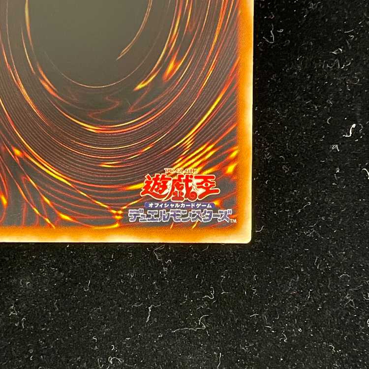 スピリッツオブファラオ レリーフ 309-007 1枚