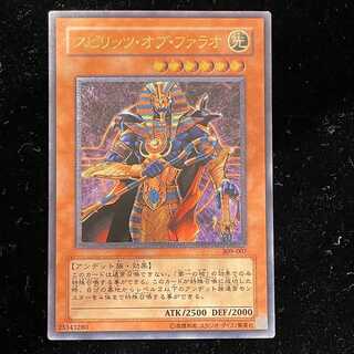 スピリッツオブファラオ レリーフ 309-007 1枚