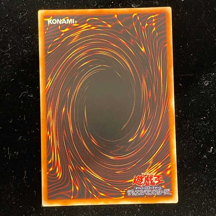 スピリッツオブファラオ レリーフ 309-007 1枚