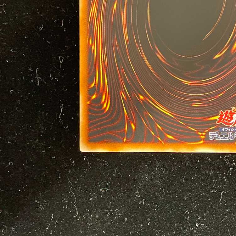 スピリッツオブファラオ レリーフ 309-007 1枚